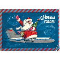 Подписанная открытка СССР. Комлев. 1973