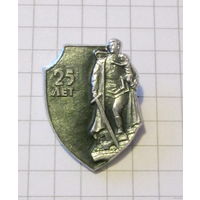 25 лет победы. Воин освободитель.