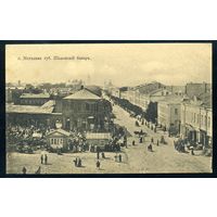 Могилев. Шкловский базар. Издание Суворина