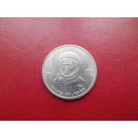 СССР 1 рубль 1983  г В.Терешкова