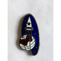 Знак. Значок. Космический корабль "Восток". Тяжелый. Космос. СССР.