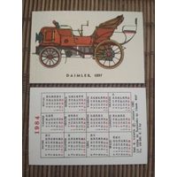 Карманный календарик.1984 год. Автомобиль. Литва