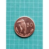 Андаманские и Никобарские острова 50 пайс 2011 г.