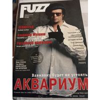 Журнал Fuzz #3 2002