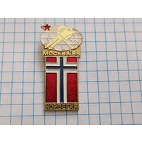Значок