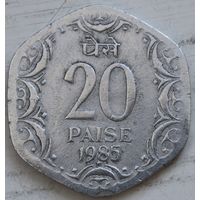 Индия 20 пайс 1985 год МД - Хайдарабад