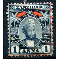 Британские колонии - Султанат Занзибар - 1898г. - султан Хамад ибн Тувайни, 1 A - 1 марка - чистая, без клея [Mi 42]. #4-B5-122-A-1