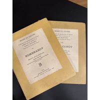 Рембрандт и Коро Альбомы литографий 1939 год
