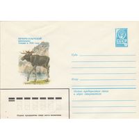 СССР 1981 МХК Лось Печеро-Илычский заповедник (к2а1)