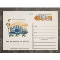 Олимпиада-80. Москва. Олимпийская деревня. Чистая ПК