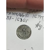 Двуденарий 1614 как будто редкий!
