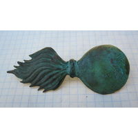 Гренада, РИА. Штамповка.