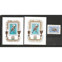 ФФ2 СССР 1973 Хоккей