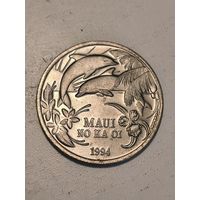 Maui trade dollar 1994