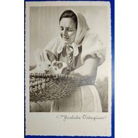 Открытка. Пасхальная.