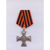 Георгиевский крест 3 ст. Муляж.