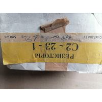 Резисторы новые