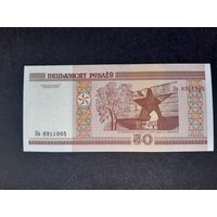 50 рублей 2000 года. Беларусь. Cерия Нв. UNC