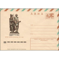 Художественный маркированный конверт СССР N 10336 (17.02.1975) АВИА  Якутск. Памятник комсомольцам 20-х годов