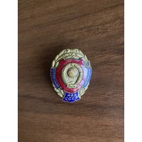 Знак Отличник милиции МВД СССР. Завод "Победа", Москва (тяжёлый, винт)