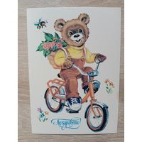 Фирсанова 1985 чистая