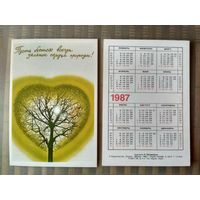 Карманный календарик. Пусть бьётся всегда зелёное сердце природы ! 1987 год.