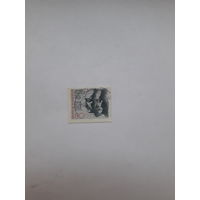 Марки ФРГ лауреаты Нобелевской премии