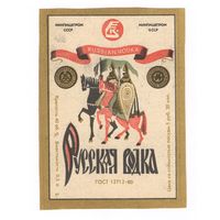 300 Этикетка Русская водка