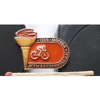 Игры ХХII Олимпиады. Москва-80. Аь-92