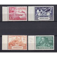130.BrKS. Великобритания. Колонии. Британская Гвиана. 75 лет Всеобщему Почтовому Союзу. 1949 г. Полная серия. MNH. Mi.##192 - 195.