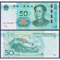 Китай, 50 юаней 2005 г., P-906 (председатель Мао Цзэдун), UNC