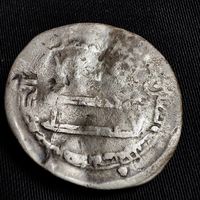 Дирхем, Аббасиды, халиф аль - Амин, аль - Мухаммадия 193 г.х (не частый)