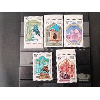 СССР 1989 г.Памятники истории.