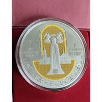 900 лет. Полоцкий Спасо-Евфросиниевский митрополичий монастырь.1рубль