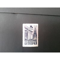 Ссср 1964.  Дворец съездов.