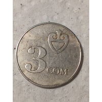 3 сома Киргизия 2008