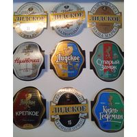 Этикетки. Лидское пиво.