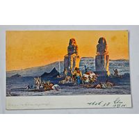 1904 год  Открытка