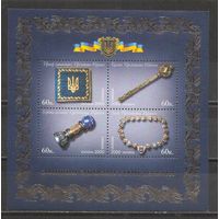 ФФ3 Украина 2000 Атрибутика