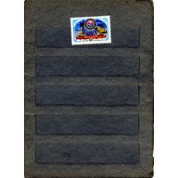 СССР, 1981, 60 лет **АБХАЗСКОЙ  асср,**  серия 1м,  чистая