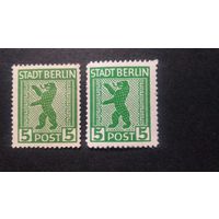 ГЕРМАНИЯ. \939ФЕ\ 1945 Советская зона оккупации, Берлин-Бранденбург, Гербы,1В- зубц.просечка 13.5 кц8евр