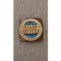 Знак значек Смольный Штаб Октября ,200 лотов с 1 рубля!!!