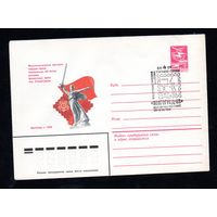 Художественный маркированный конверт СССР со спецгашением N 15979 (06.12.1982) Филателистическая выставка городов-героев, посвященная 40-летию разгрома фашистских сил под Сталинградом