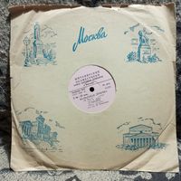 Пластинка патефонная (10") - Эмиль Горовец - Тереза / Мпленькая девочка - Житомирский Облместпром