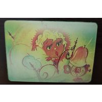 Календарик стерео 3D Переливной Солнышко 1991г