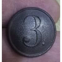 Пуговица номер 3. Офицер Австро-Венгрия. ПМВ.