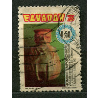 Археологический музей. Человек в пончо. Эквадор. 1975