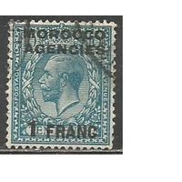 Французская почта в Марокко. Король Георг V. Надпечатка на Британии. 1917г. Mi#209.