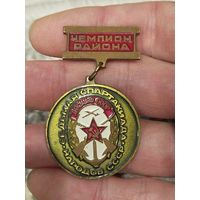 Чемпион района досааф ,тяжелый