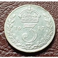 Великобритания 3 пенса, 1917    ( 1-1-4 )